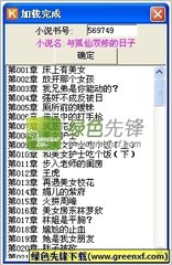 为菲律宾老婆办理探亲签证入境中国需要办理哪些手续？